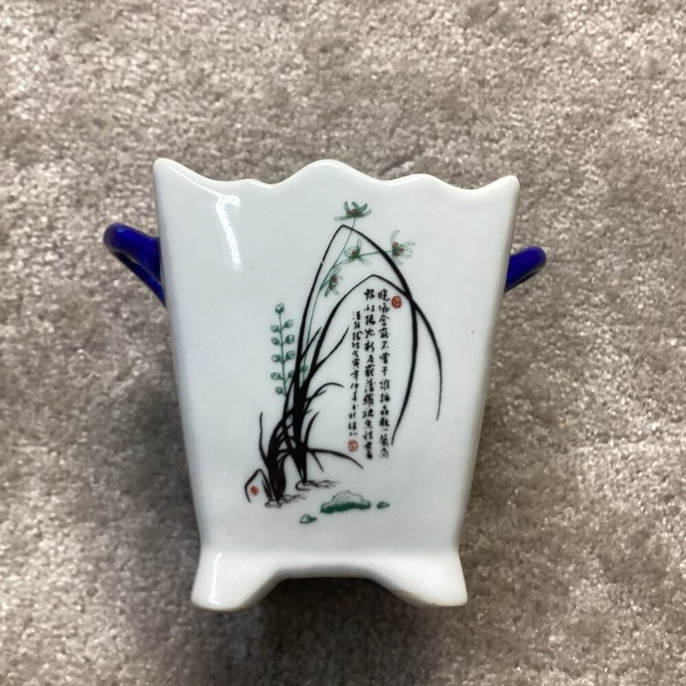 Vintage Chinese Porcelain Vase Planter With‎ Blue Handles & Floral Bamboo Design
